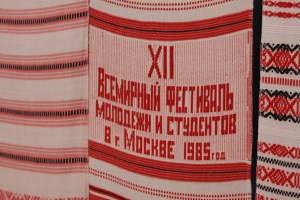 Переяслав-Хмельницкий